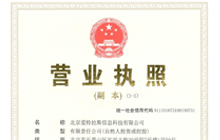 公司完成增值擴股，實(shí)現跨越發(fā)展