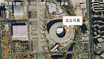 衛星遙感影像產(chǎn)品