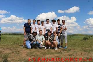 馳騁草原，追逐夢(mèng)想～暨愛(ài)特拉斯2017年中總結大會(huì )