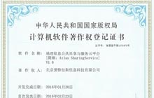 加快軟件自主創(chuàng  )新 ，喜獲5項軟件著(zhù)作權