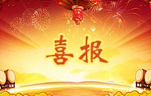 青海省測繪產(chǎn)品質(zhì)量監督檢驗站采購公司保密點(diǎn)外業(yè)采集系統