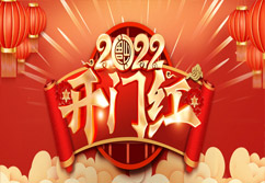 喜報 | 我司獲得乙級測繪資質(zhì)證書(shū)