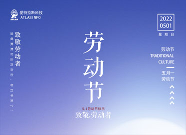 致敬，勞動(dòng)者