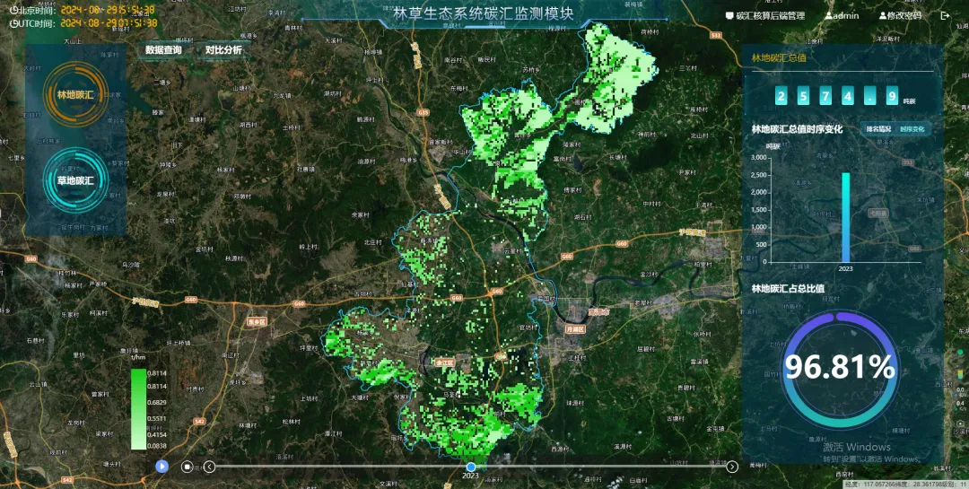余江智慧林業(yè)系統全面上線(xiàn)，開(kāi)啟林業(yè)管理智能化新時(shí)代