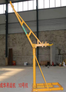 磨合是家用小吊機運行初期必經(jīng)階段