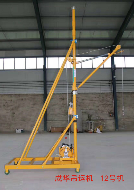 小型建筑吊運機