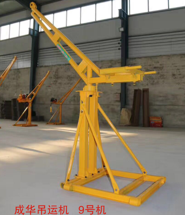 樓房小吊機
