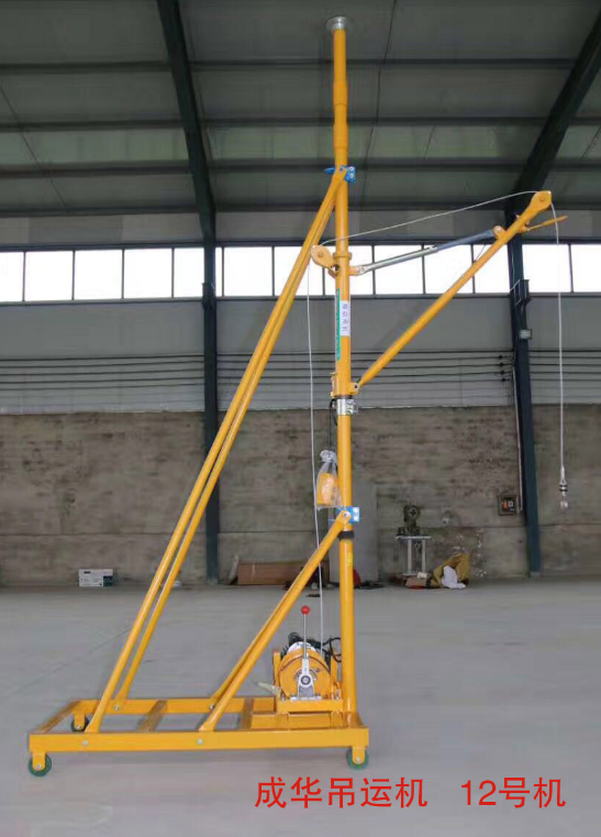 ?吊運機