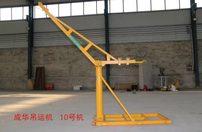 建筑小吊機