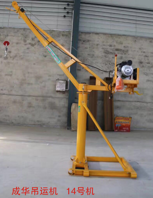 小吊機