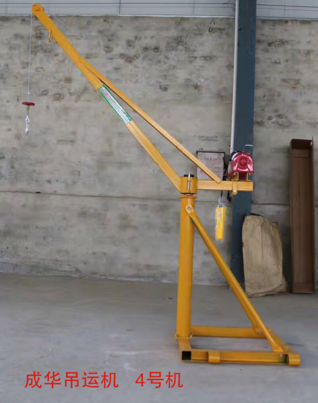 便攜式小吊機