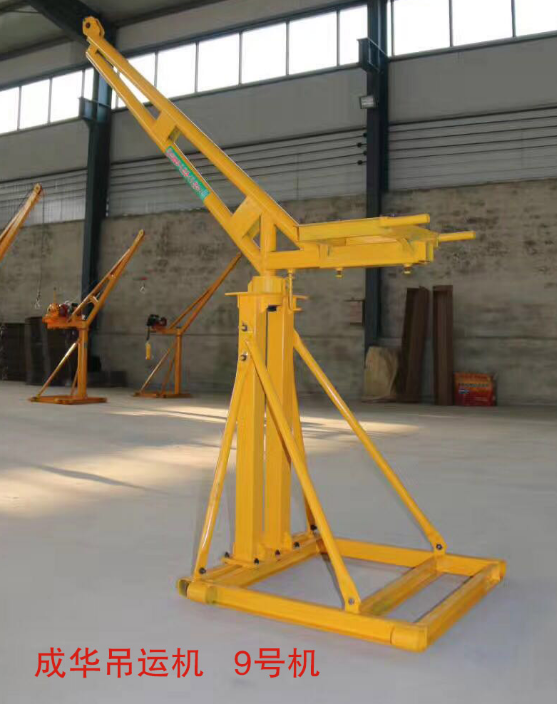 小吊機