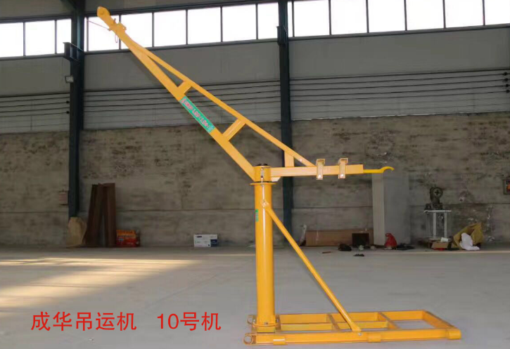 小吊機