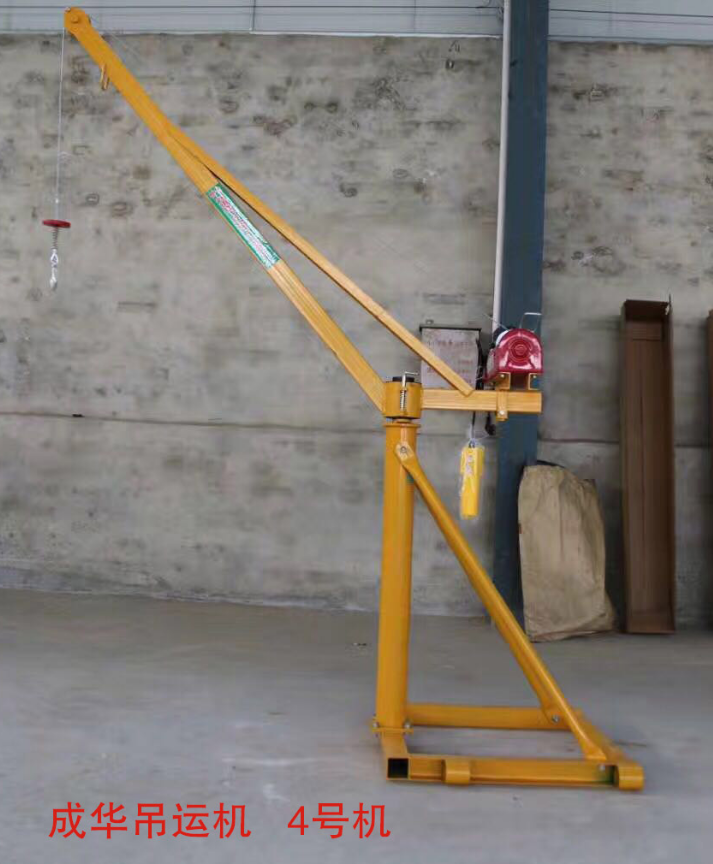 小吊機