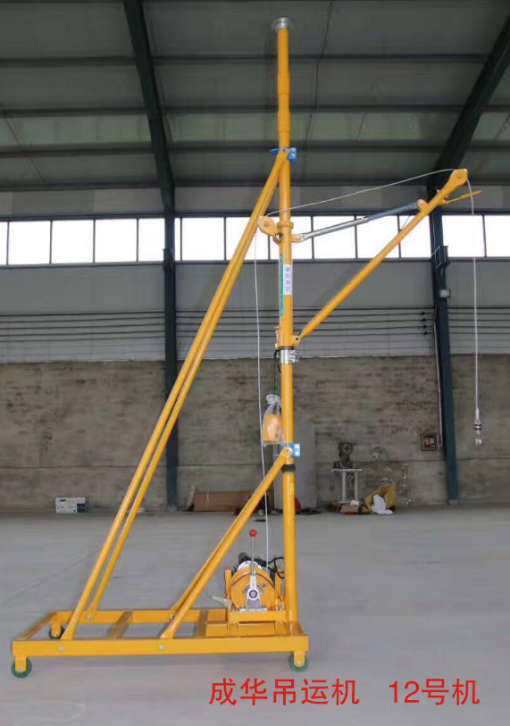 建筑小吊機