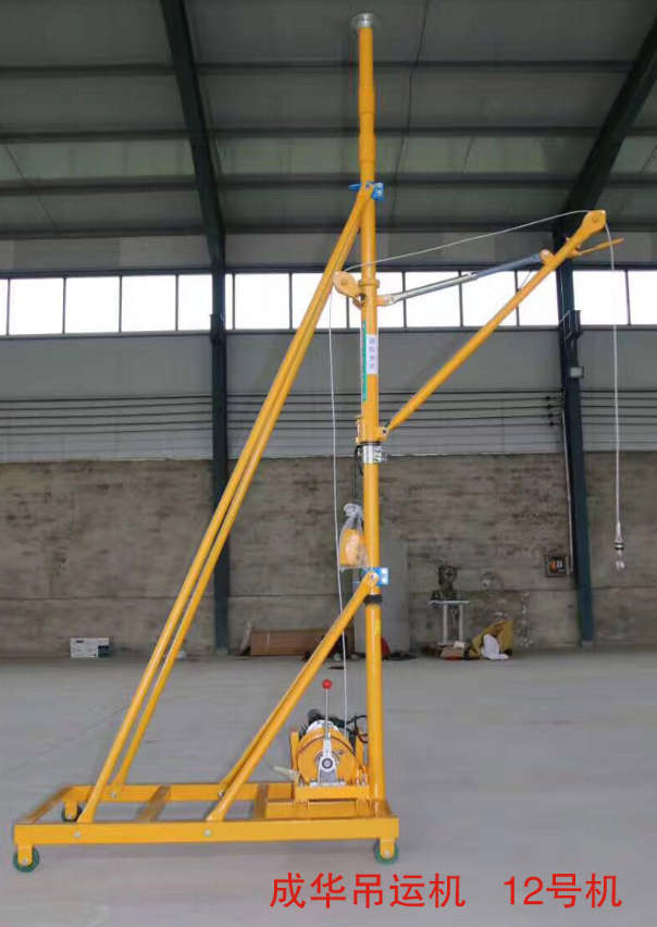建筑小吊機